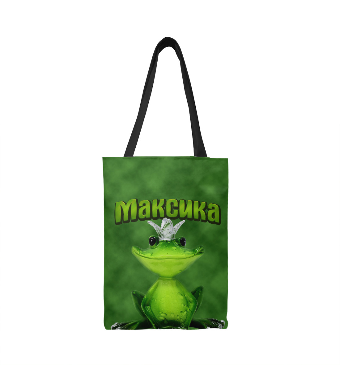 

Максика царевна