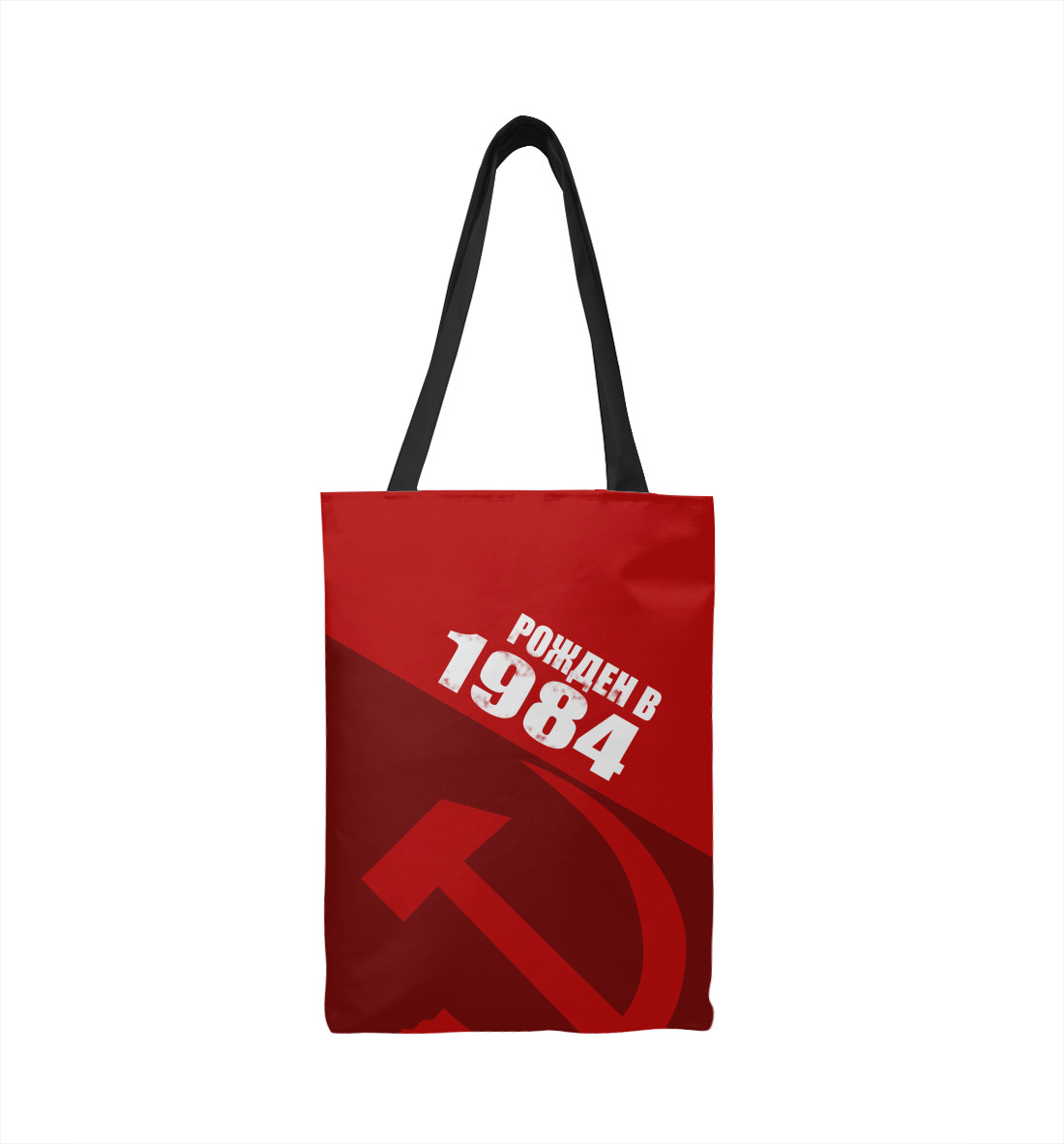 

1984