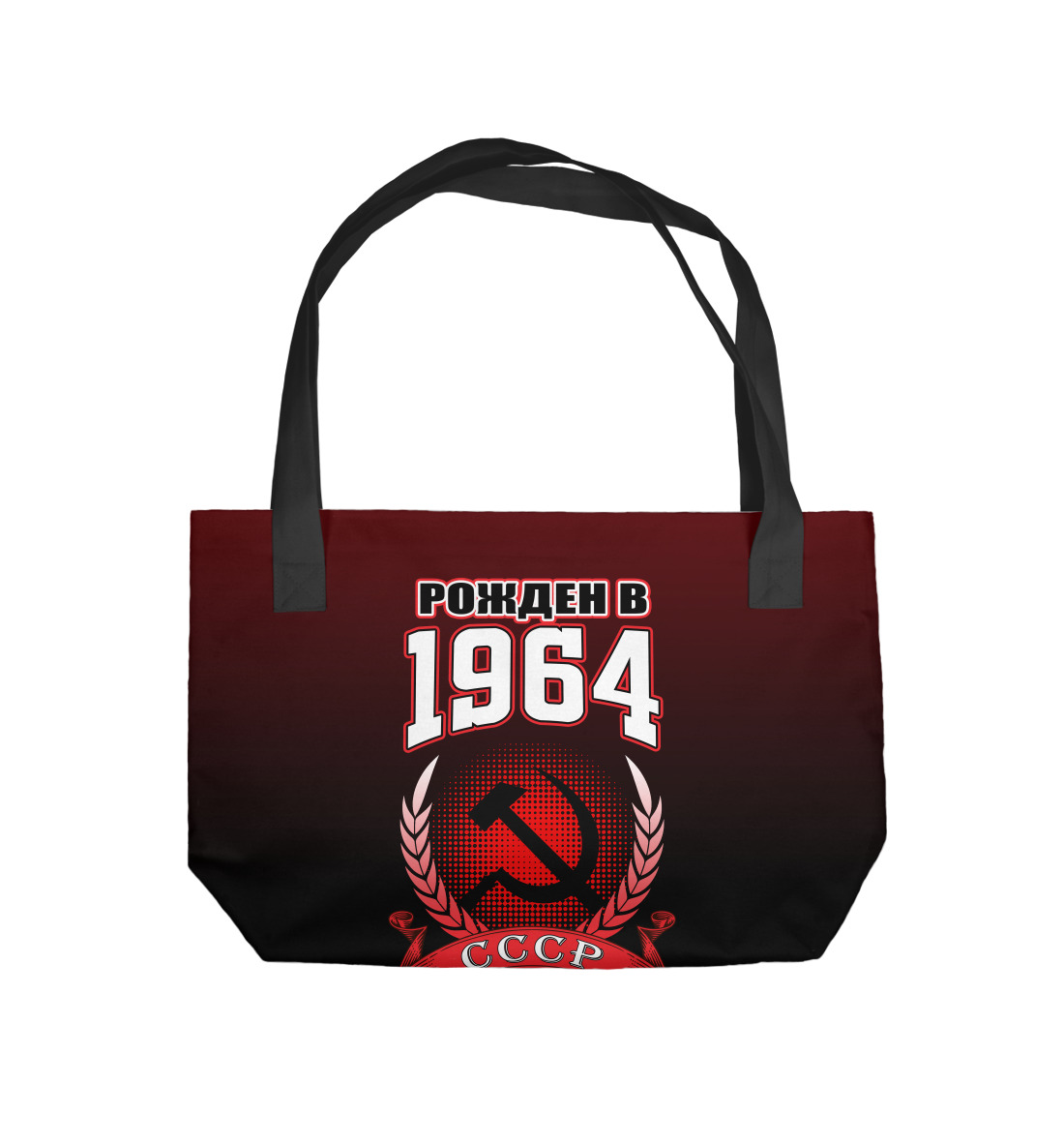 

1964