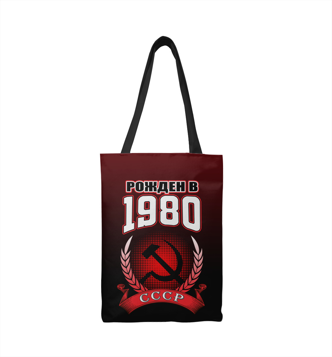 

1980