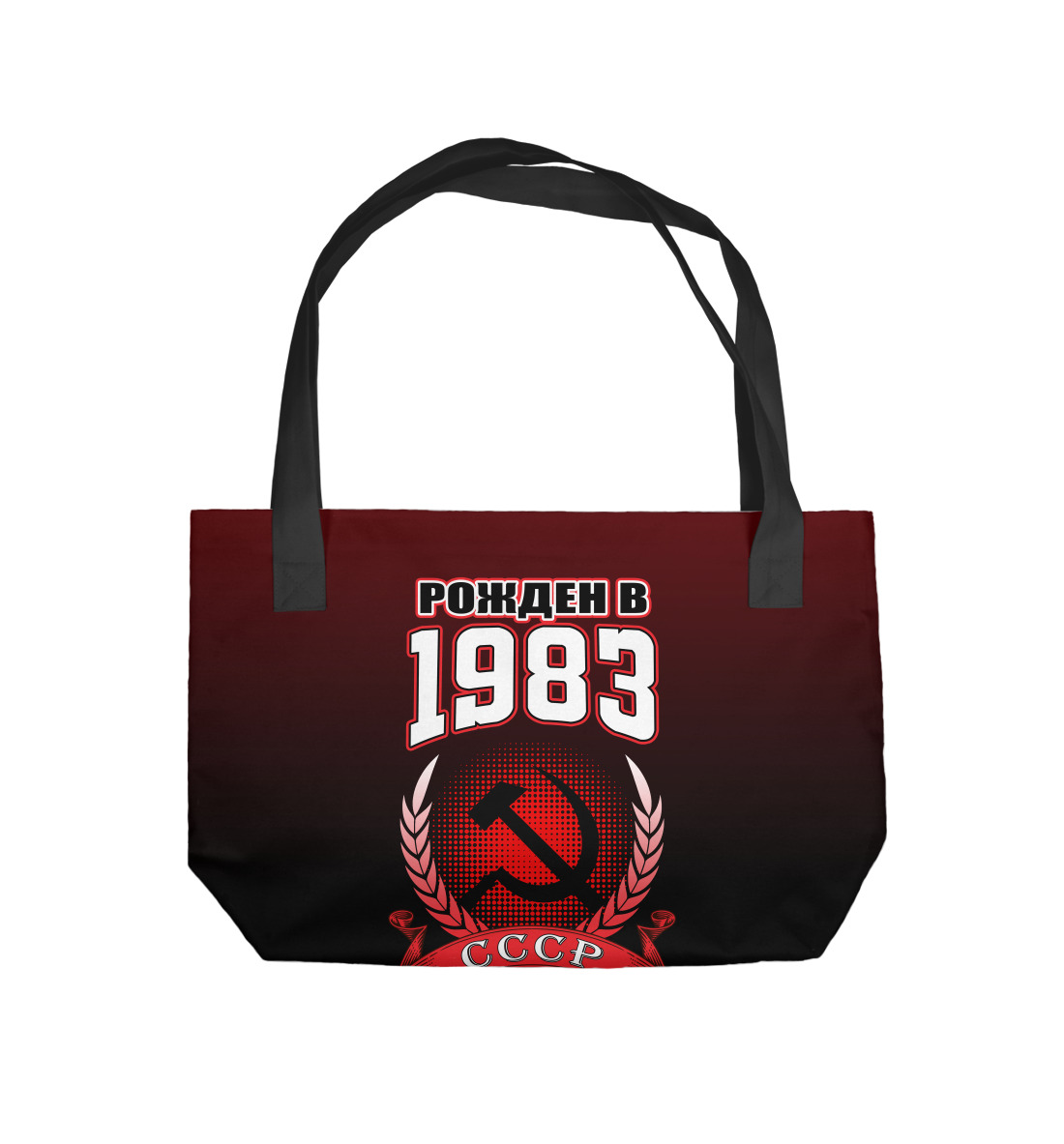 

1983