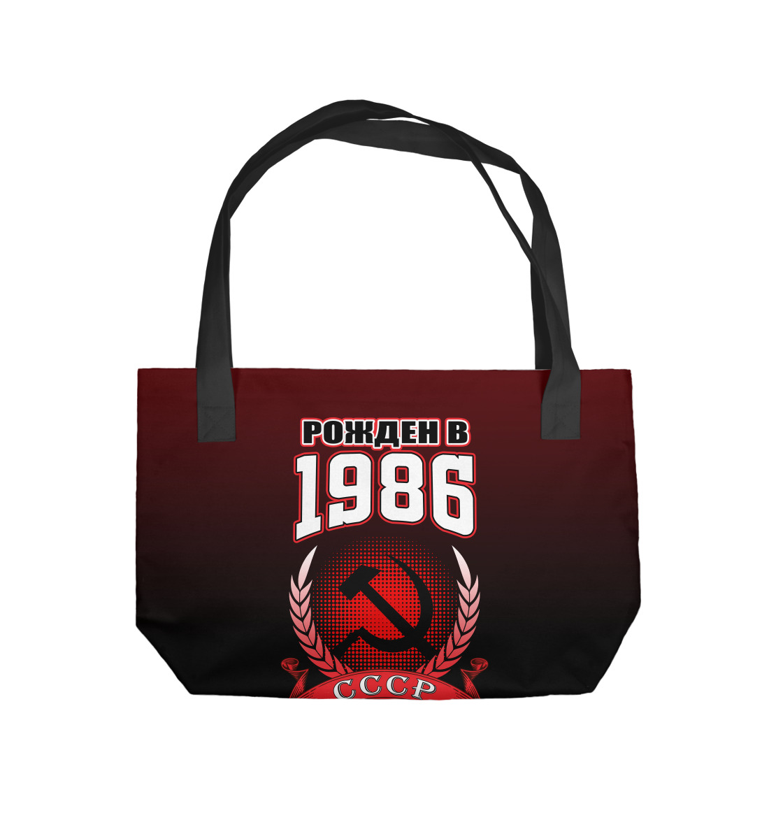 

1986