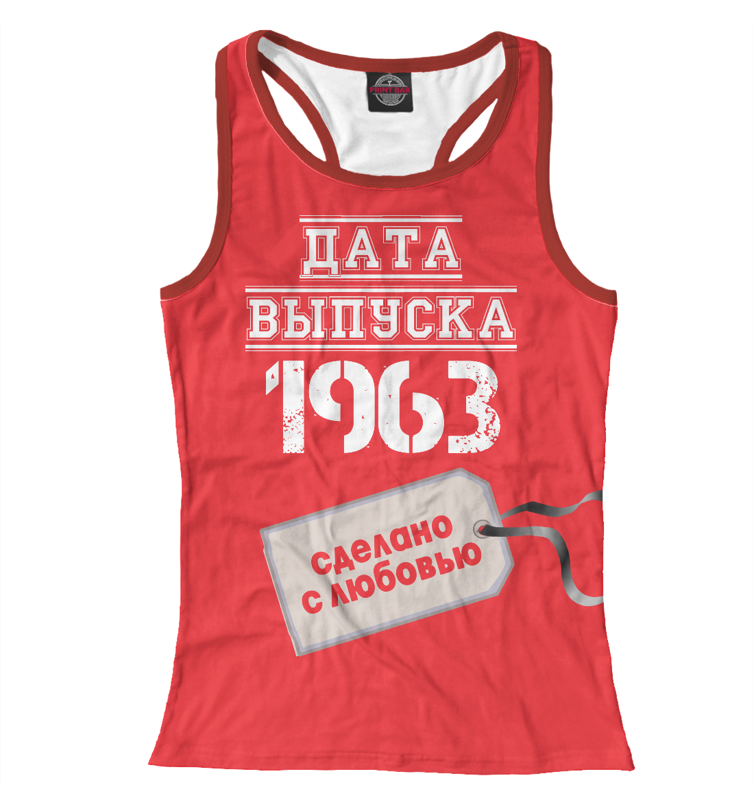 

Дата выпуска 1963