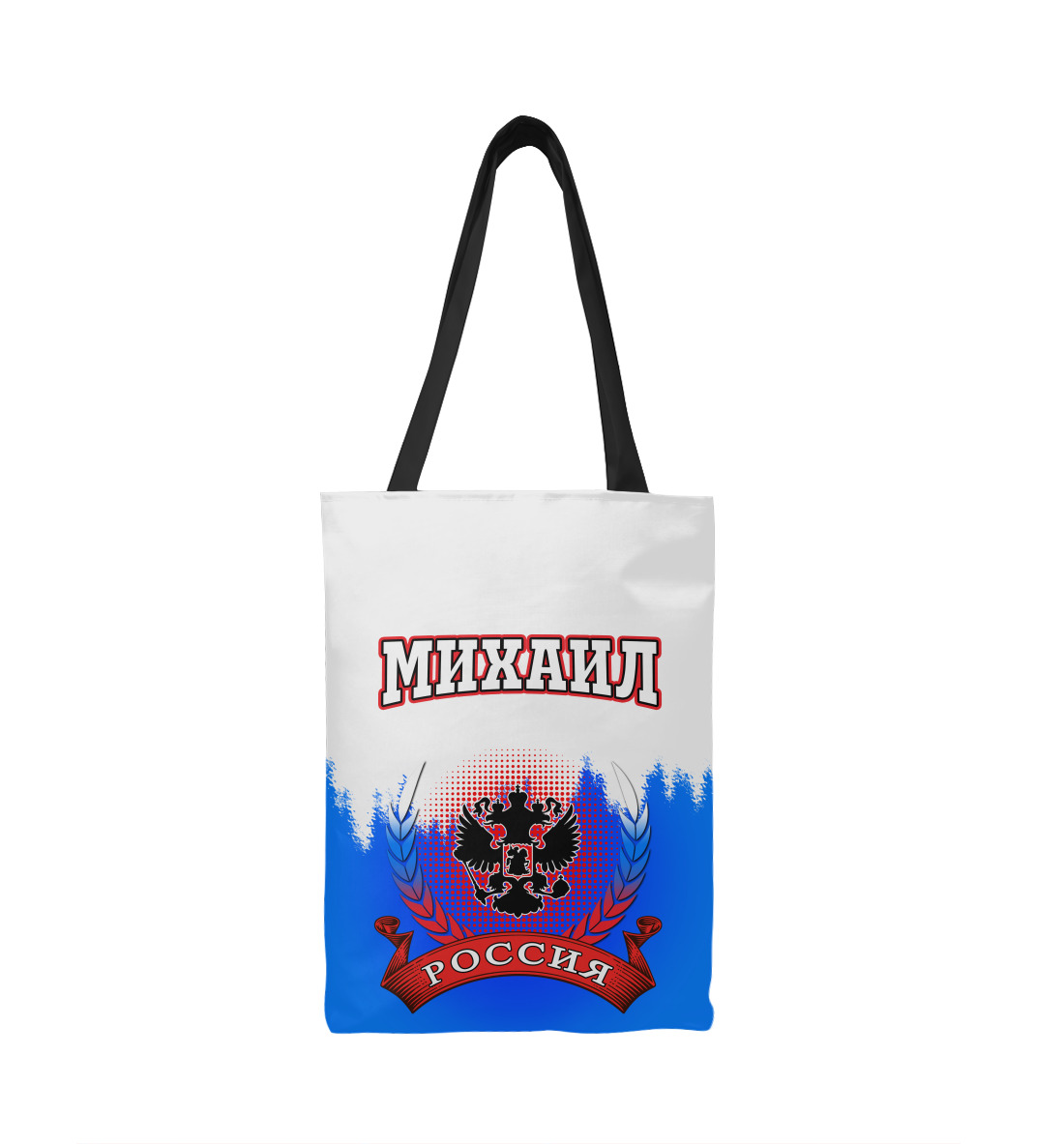 

Михаил