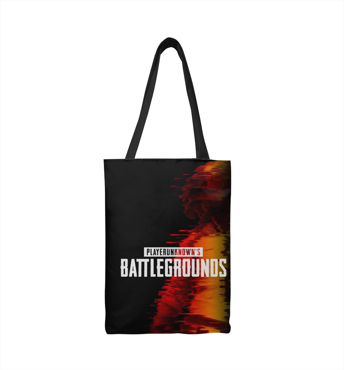 

PUBG