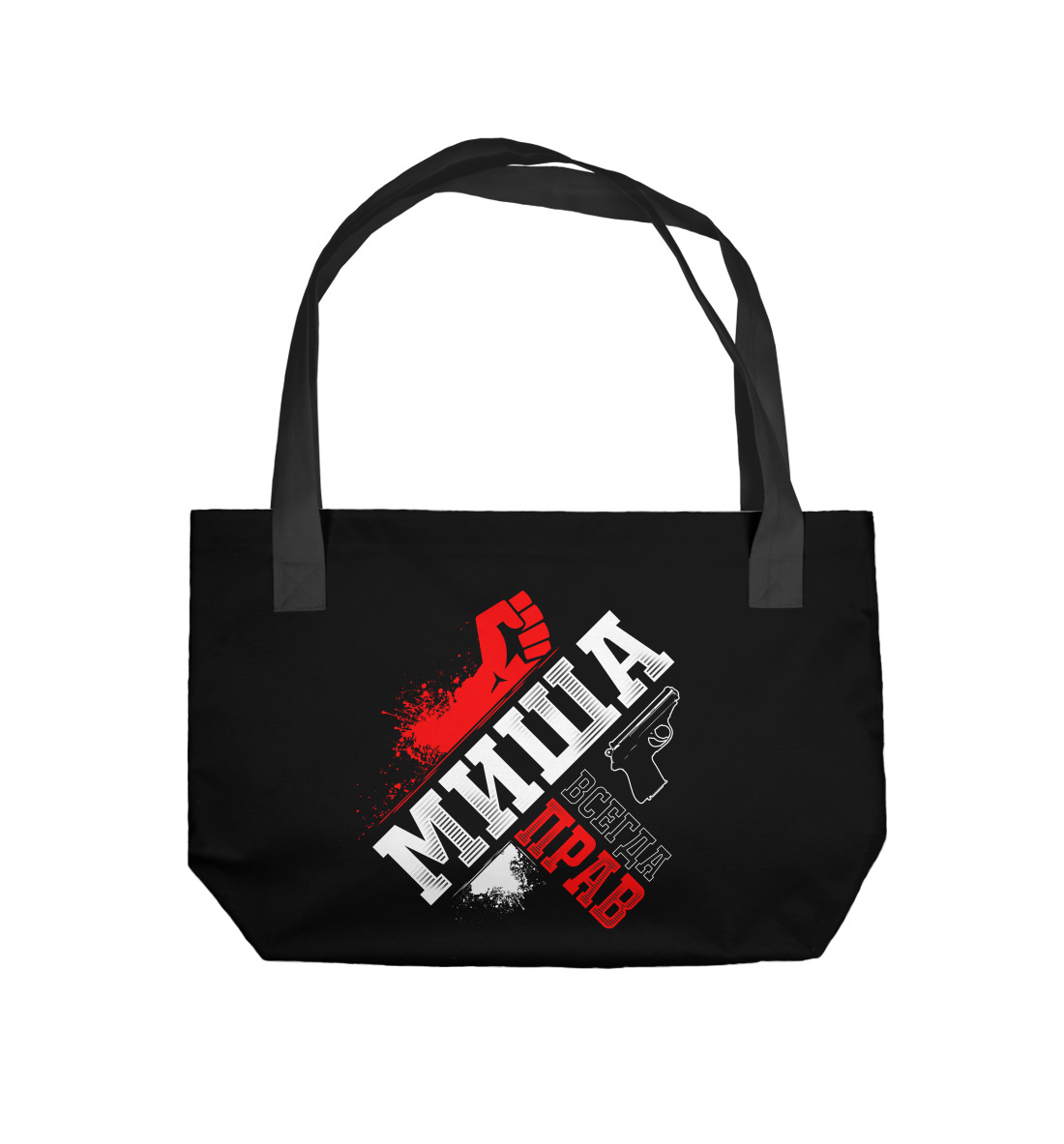 

Миша
