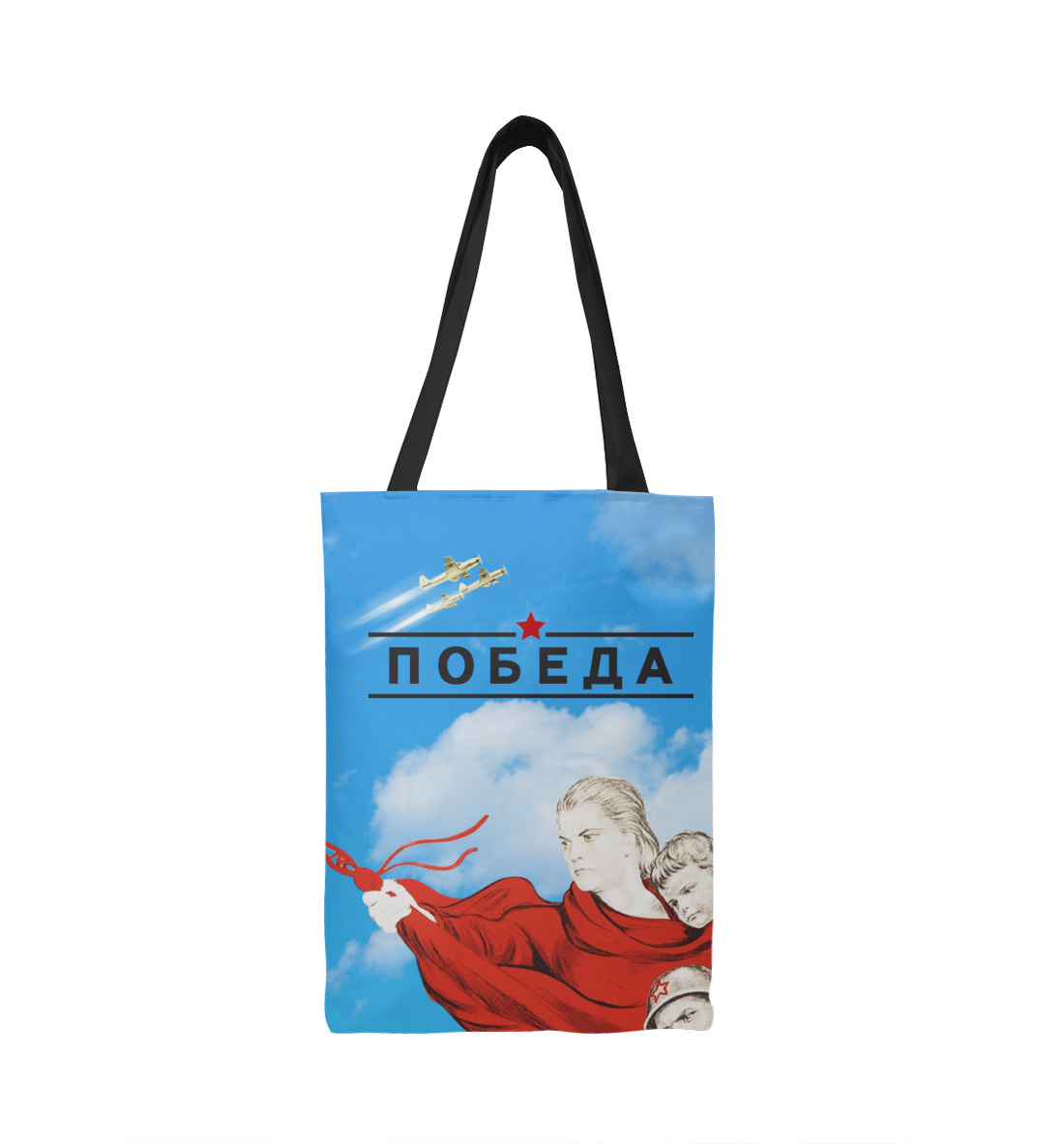 

Победа