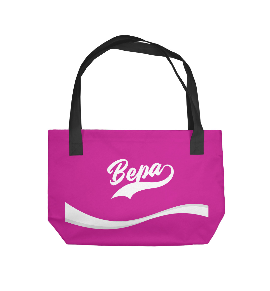 

Вера