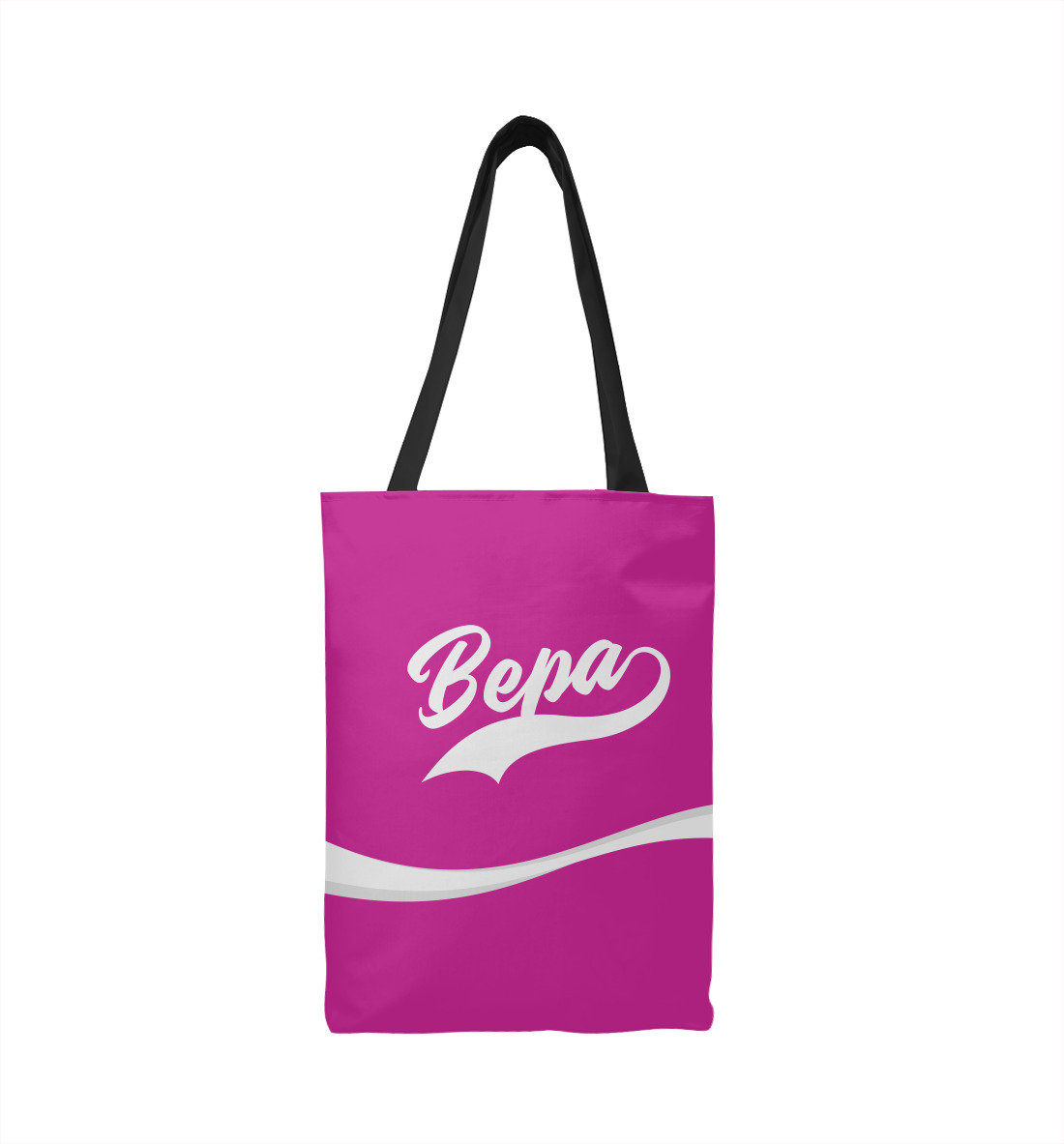 

Вера