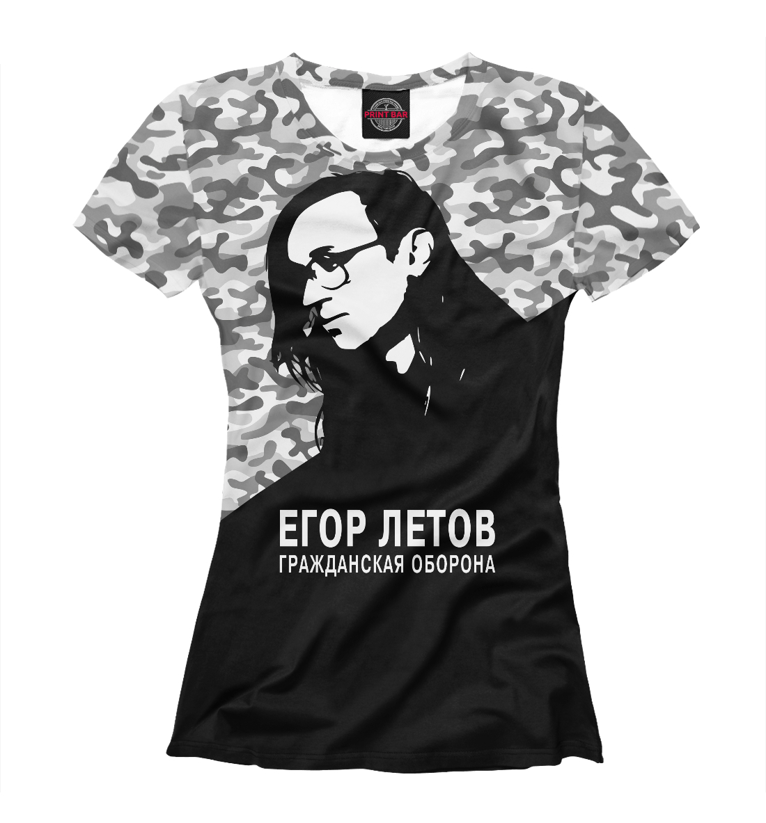 

Егор Летов