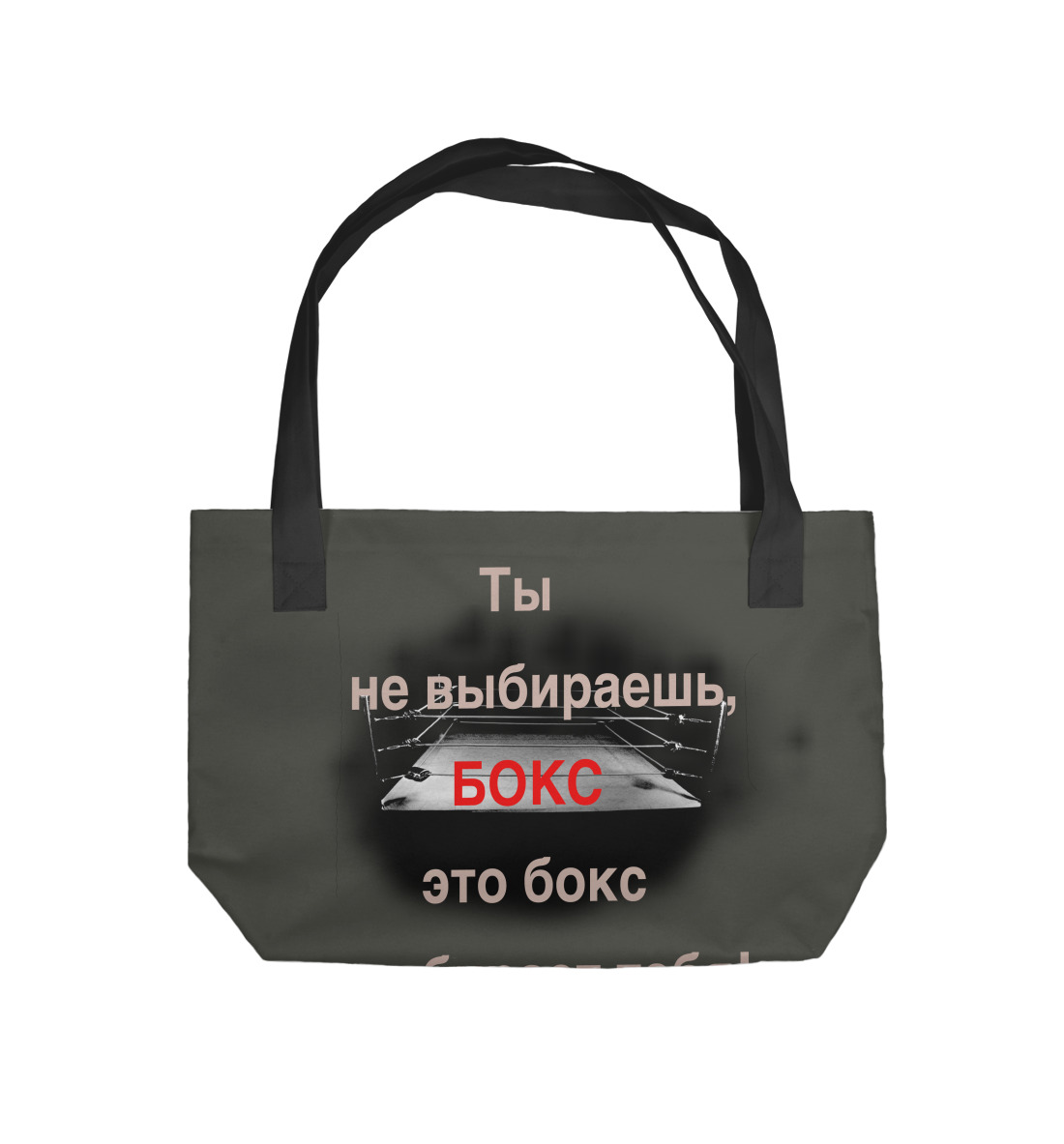 

Ринг и перчатки