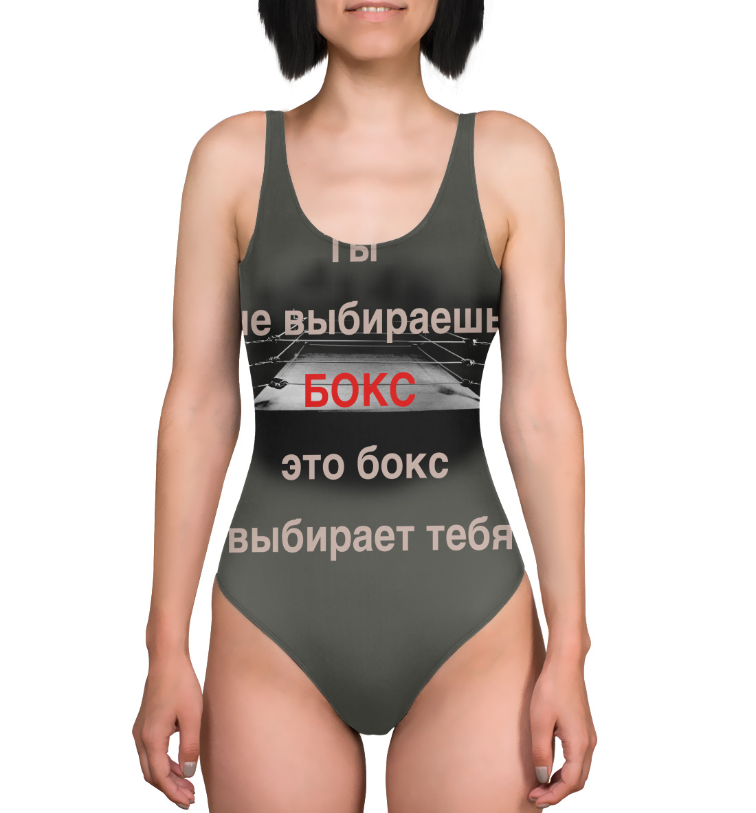 

Ринг и перчатки