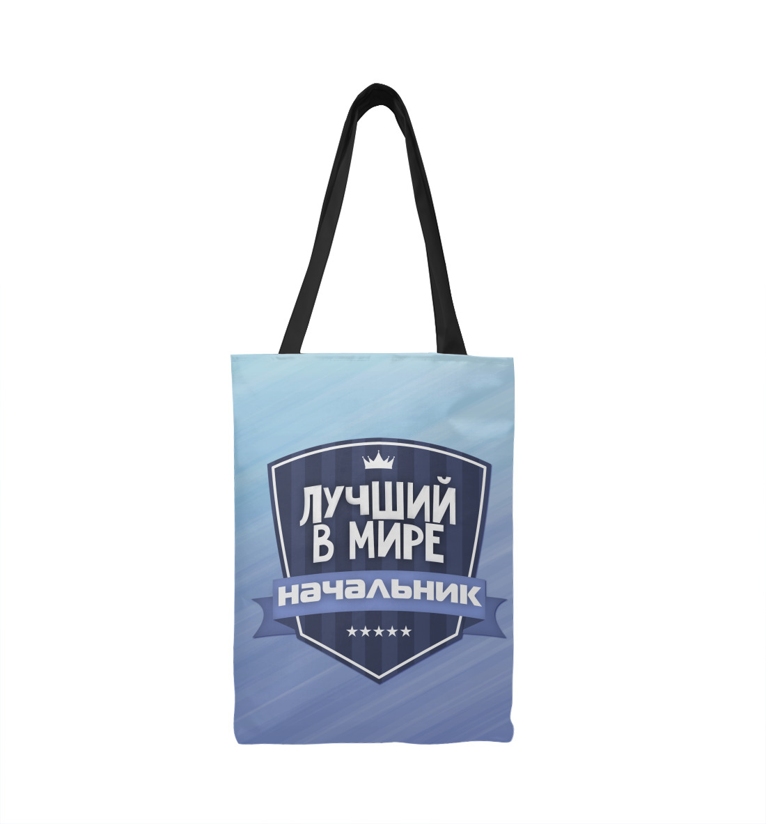 

Лучший начальник