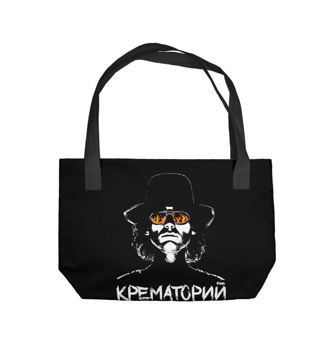 

Крематорий