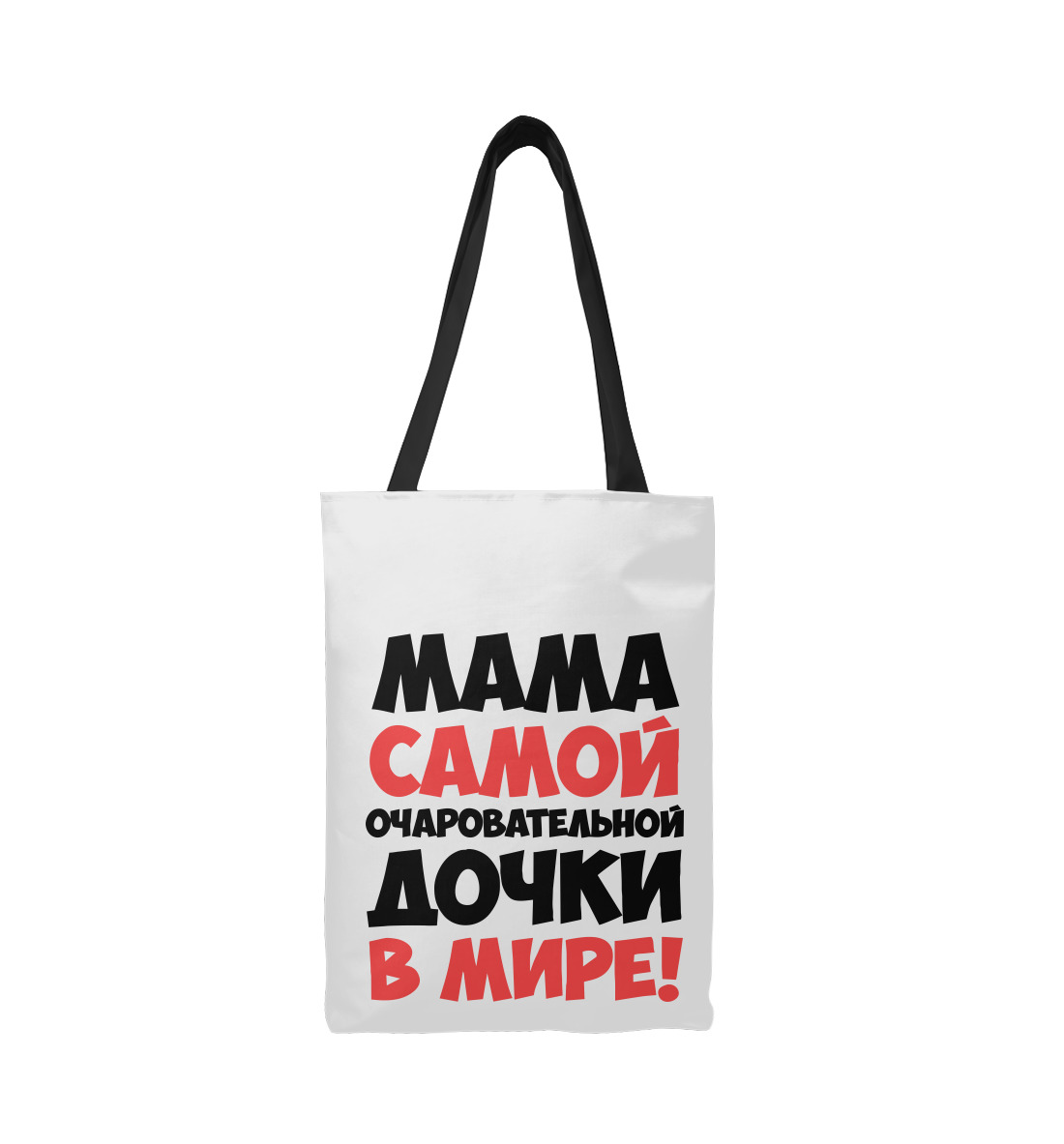 

Мама дочки