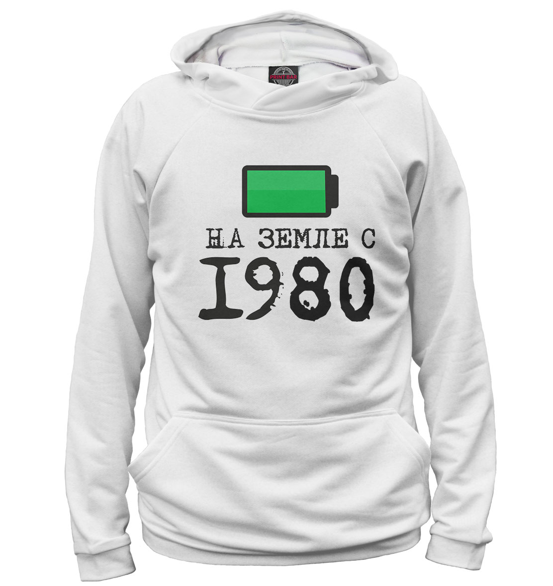 

На Земле с 1980