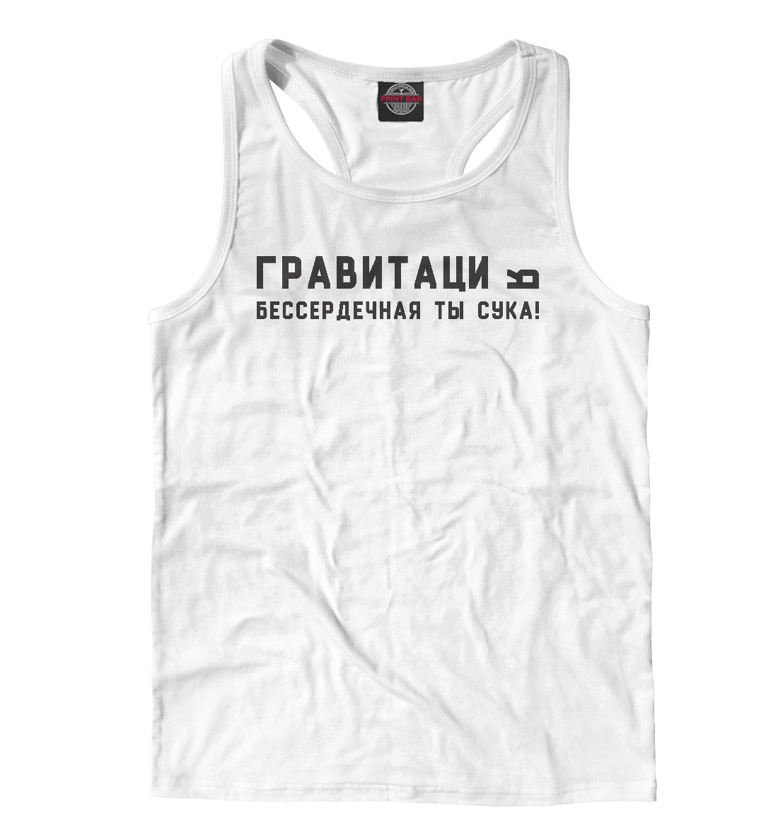 

Гравитация