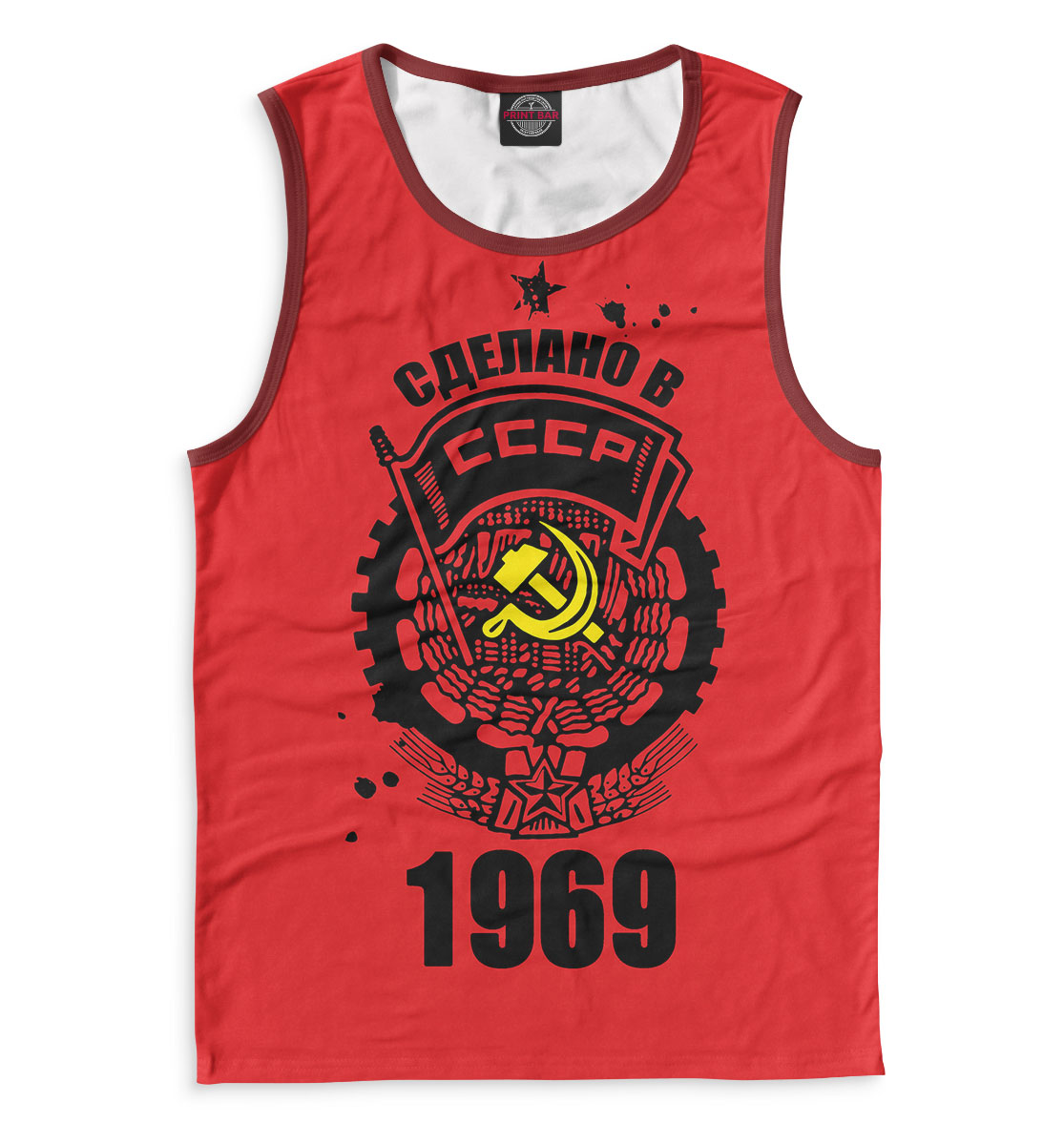 

Сделано в СССР — 1969
