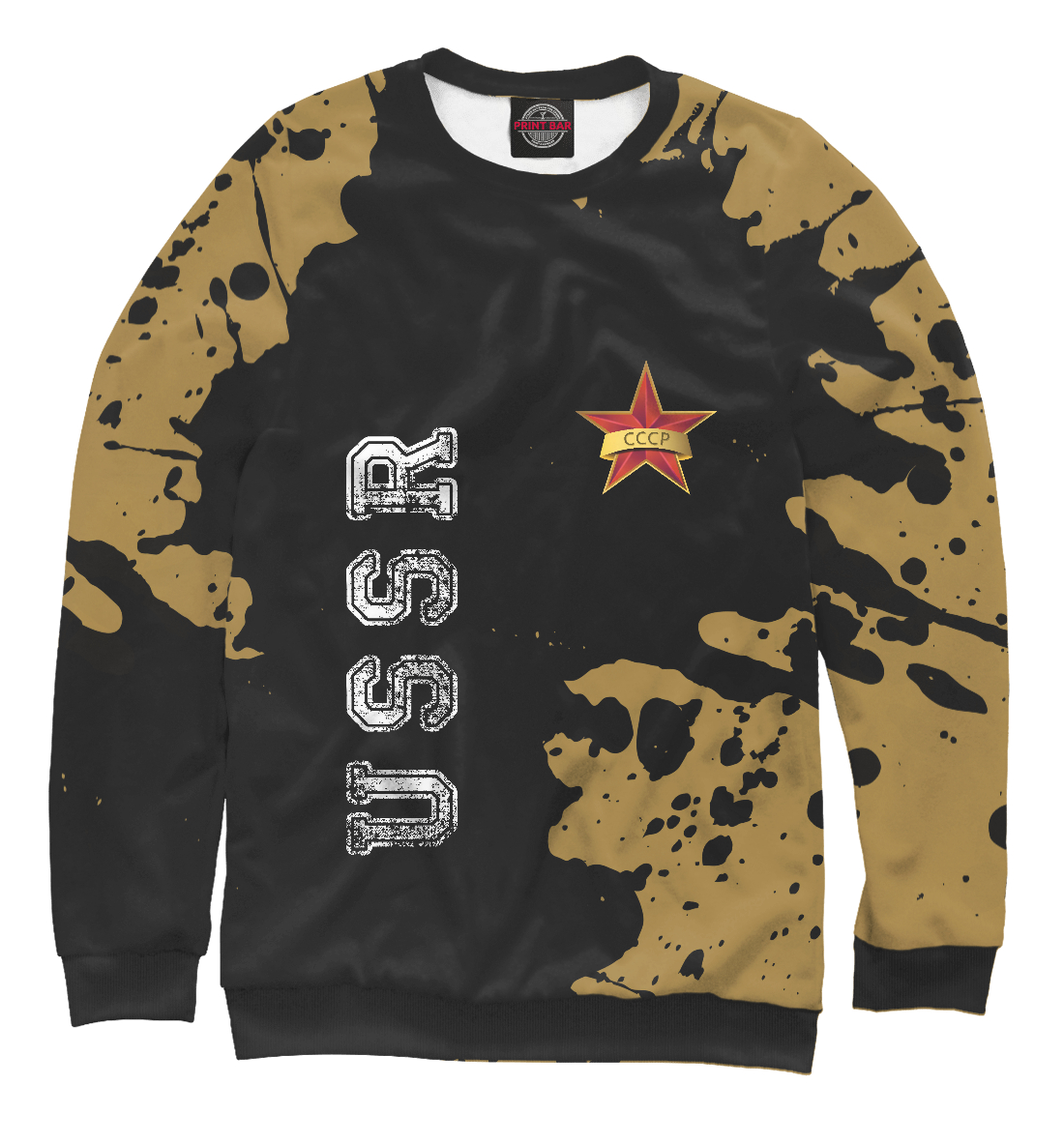 

USSR