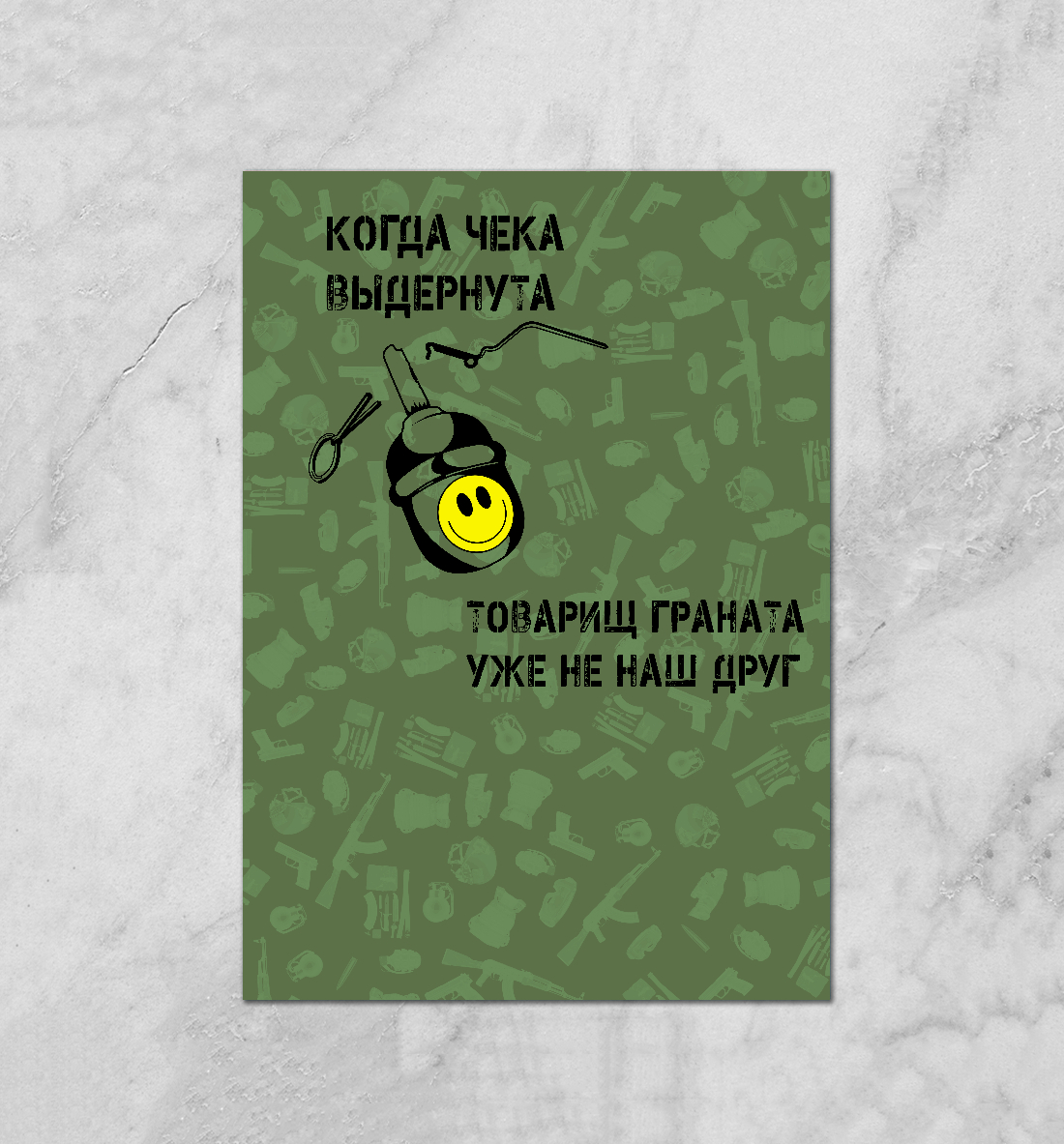 

РГД-5