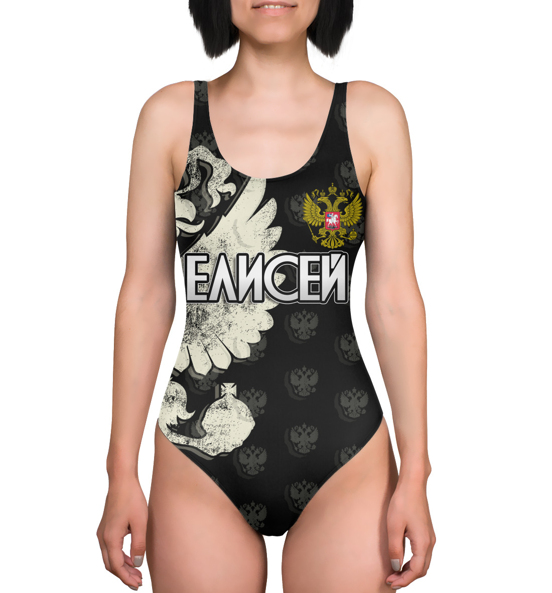 

Герб Елисей