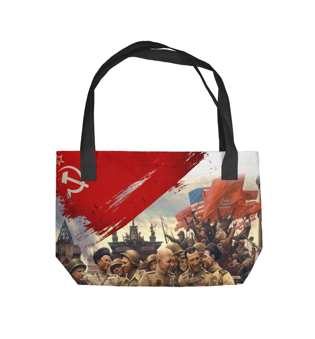 

Конец войне!