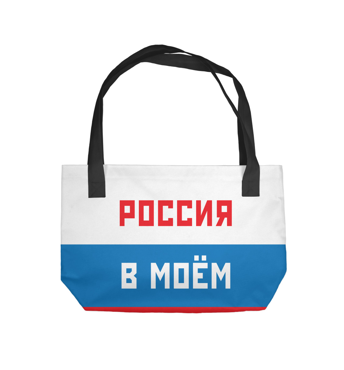 

Россия в моём сердце