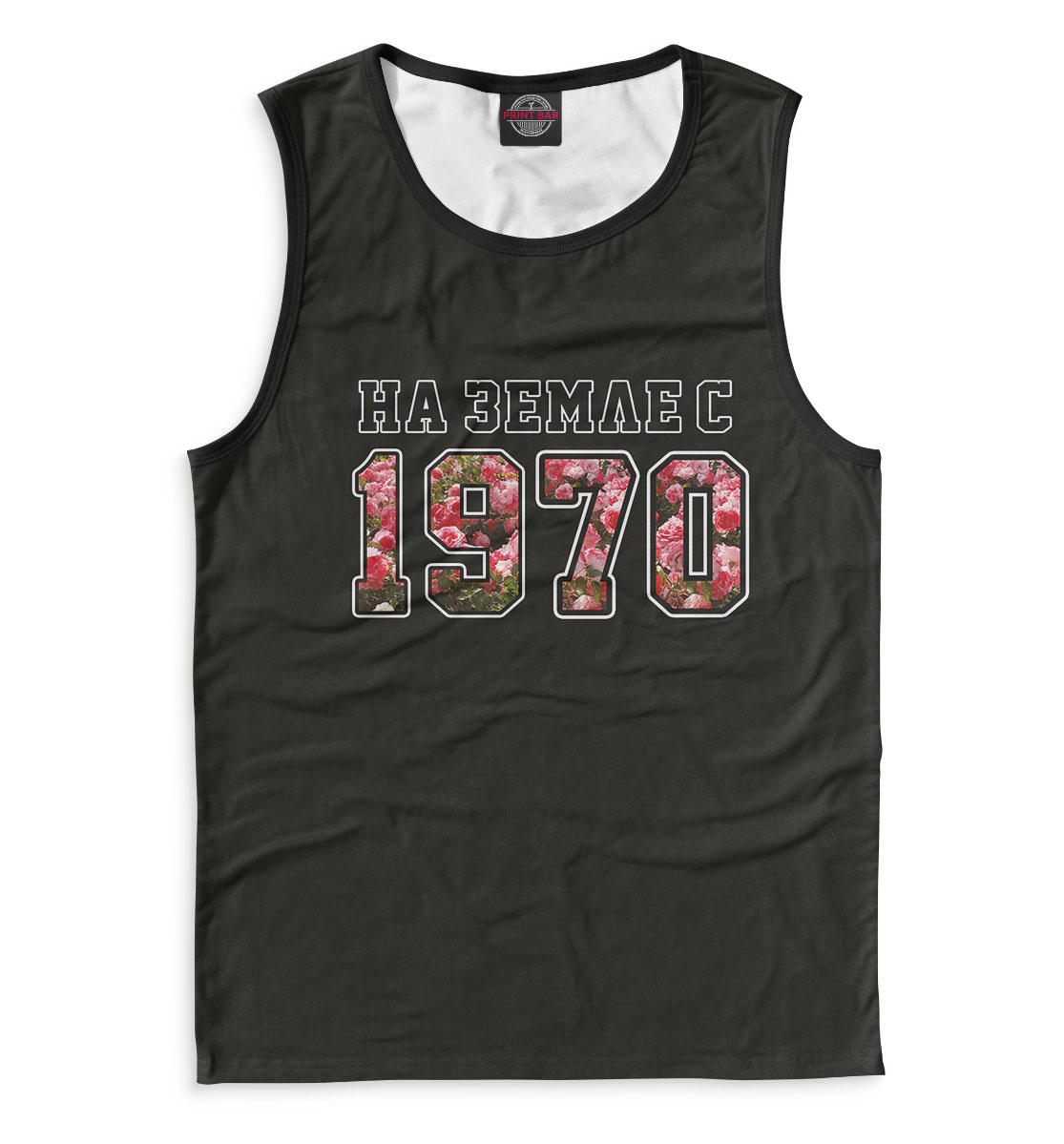 

На Земле с 1970