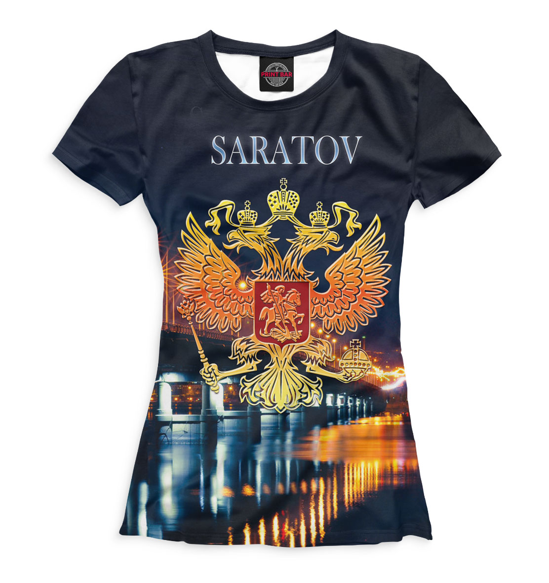 

Саратов