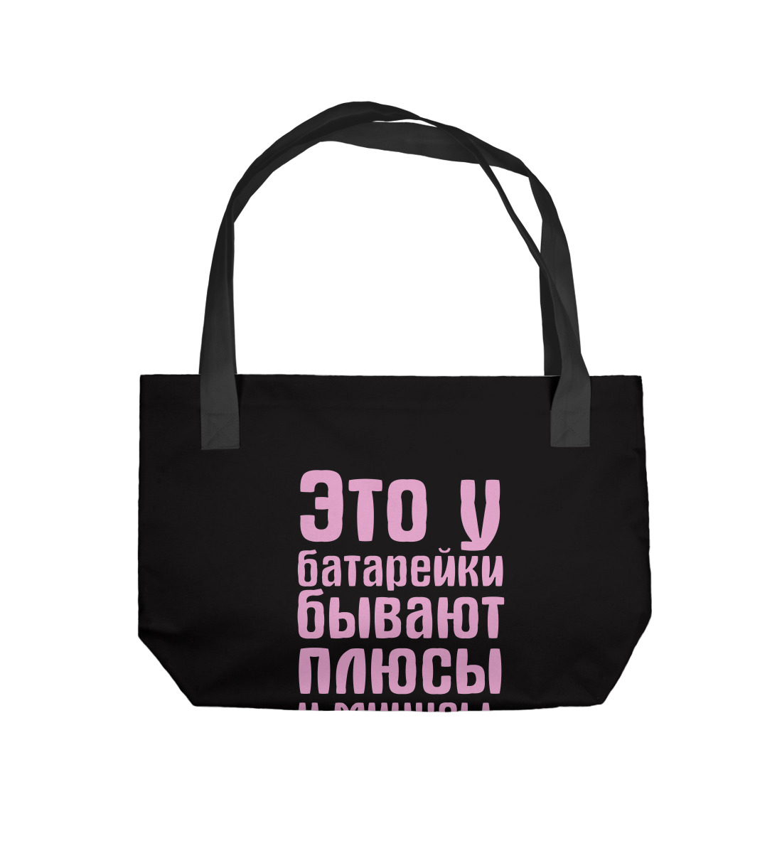 

Я идеальная