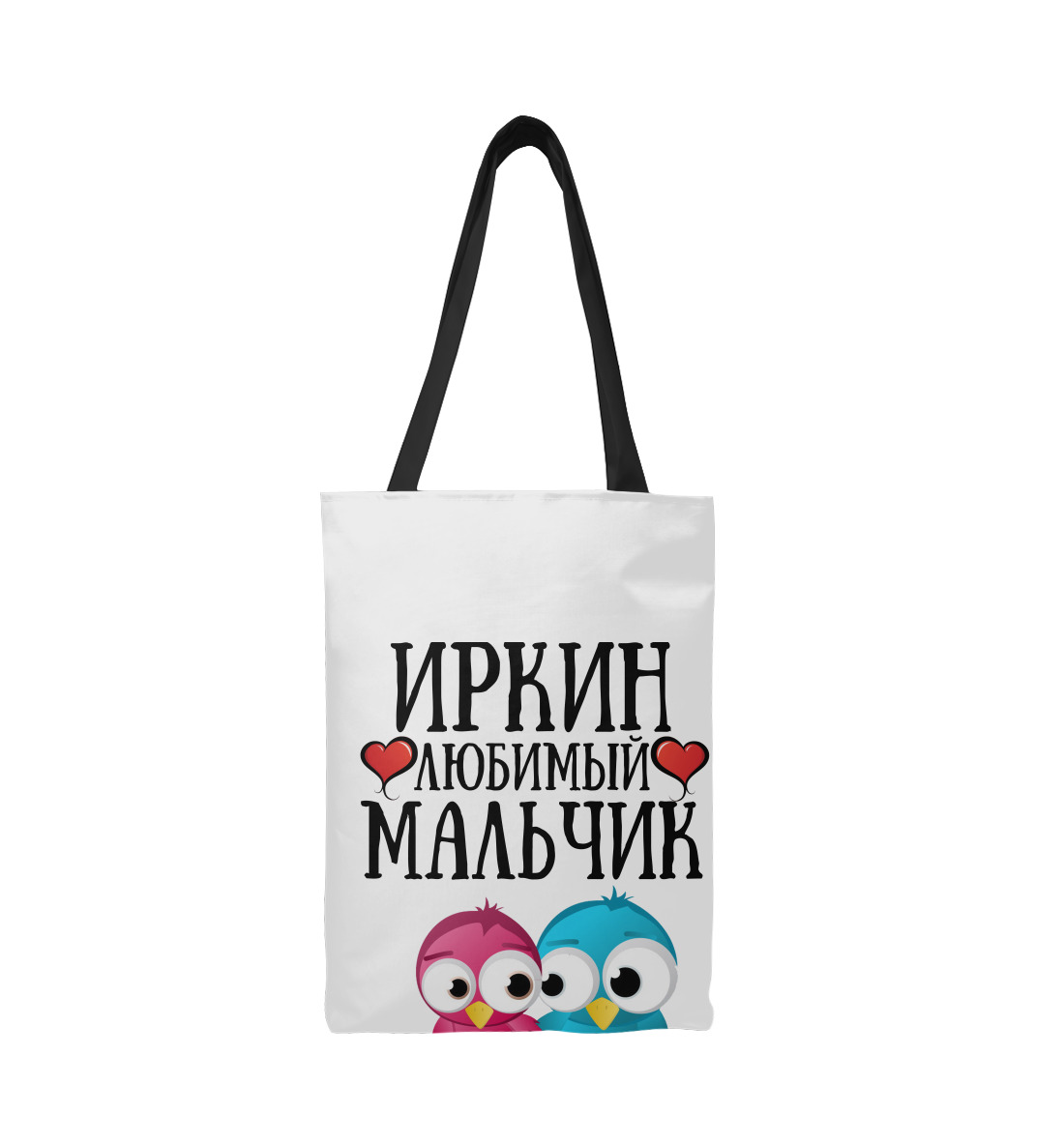 

Иркин мальчик