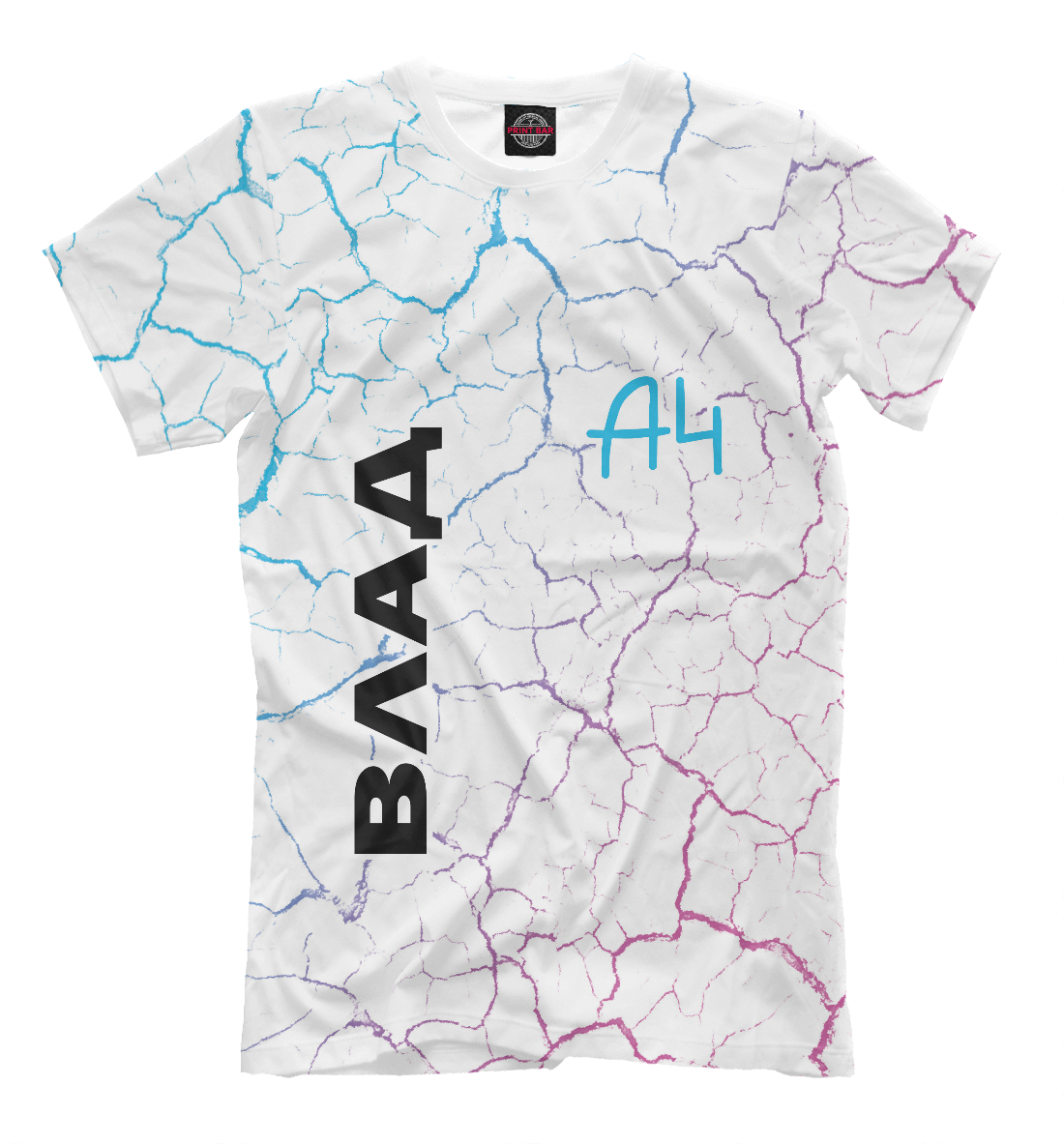 

А4 - Влад Бумага