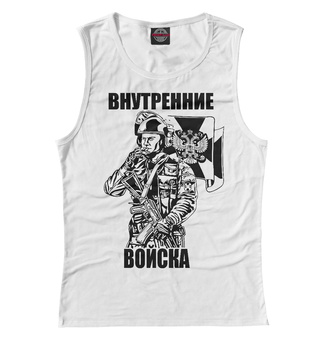 

Внутренние войска