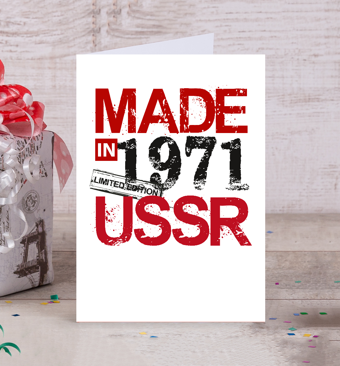 

1971 год рождения. Ограниченный выпуск.