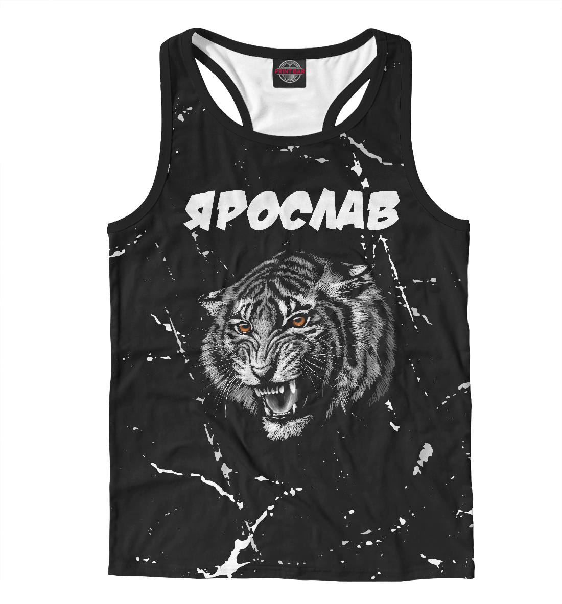 

Ярослав | Тигр