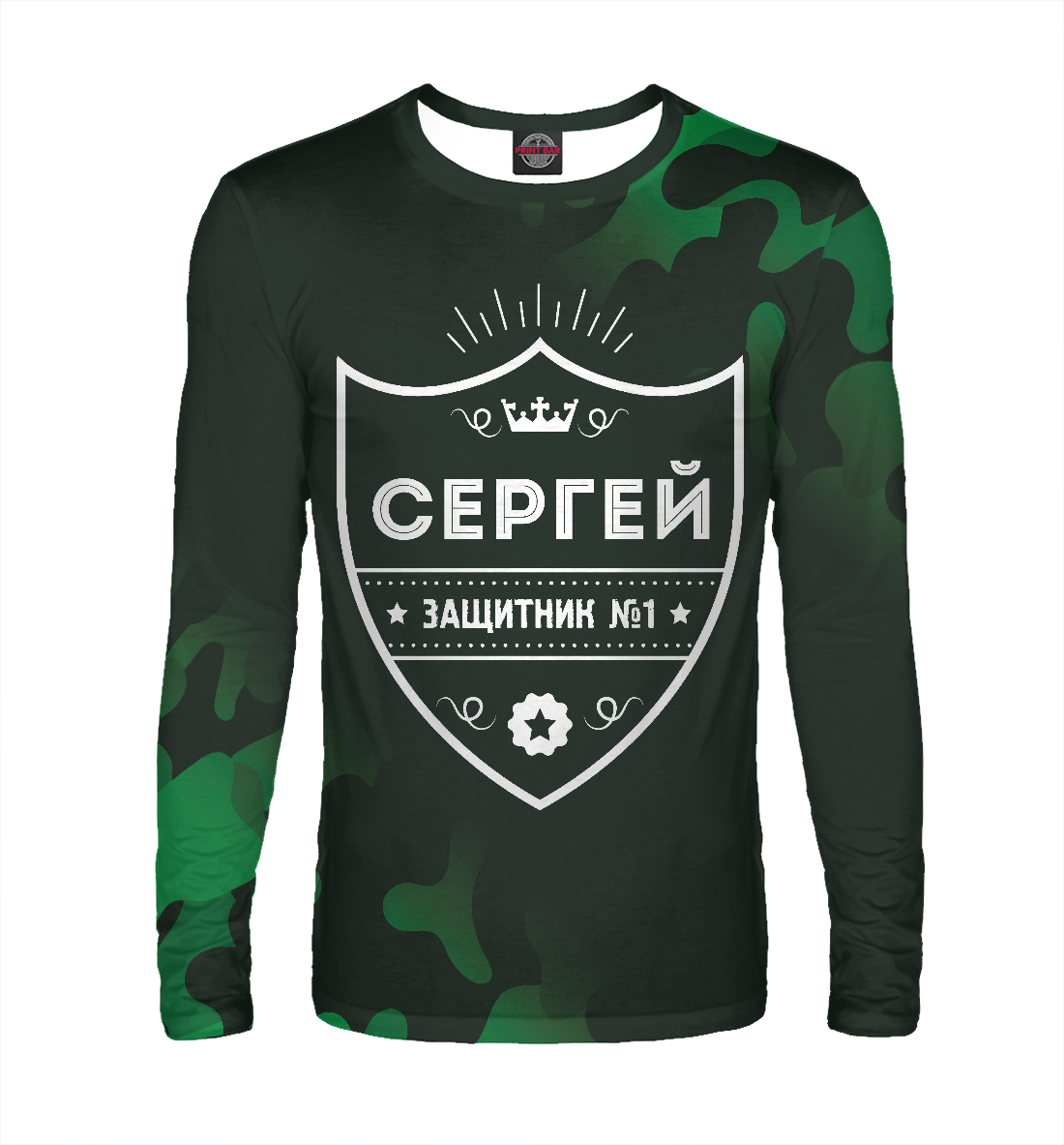 

Сергей + Защитник