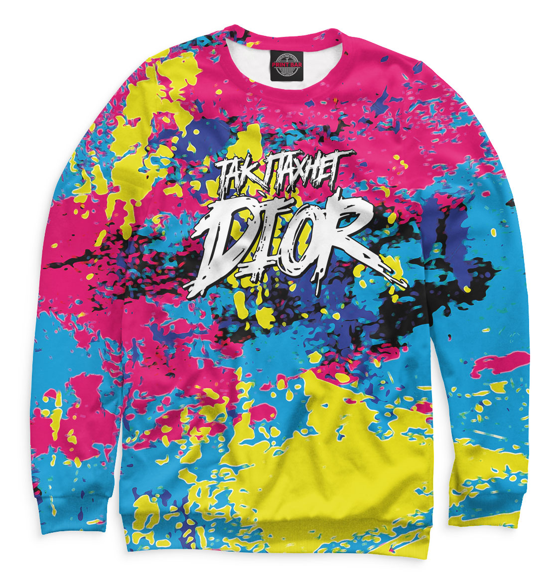 

Так пахнет Dior