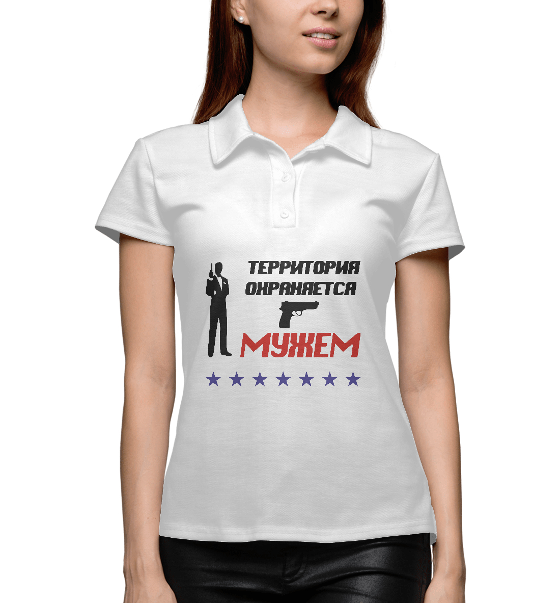 

Территория Охраняется Мужем