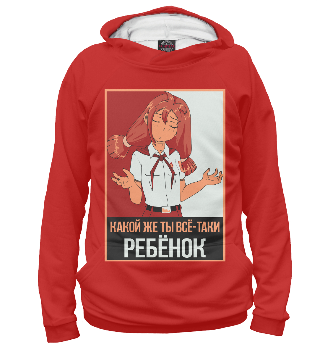 

Ульяна
