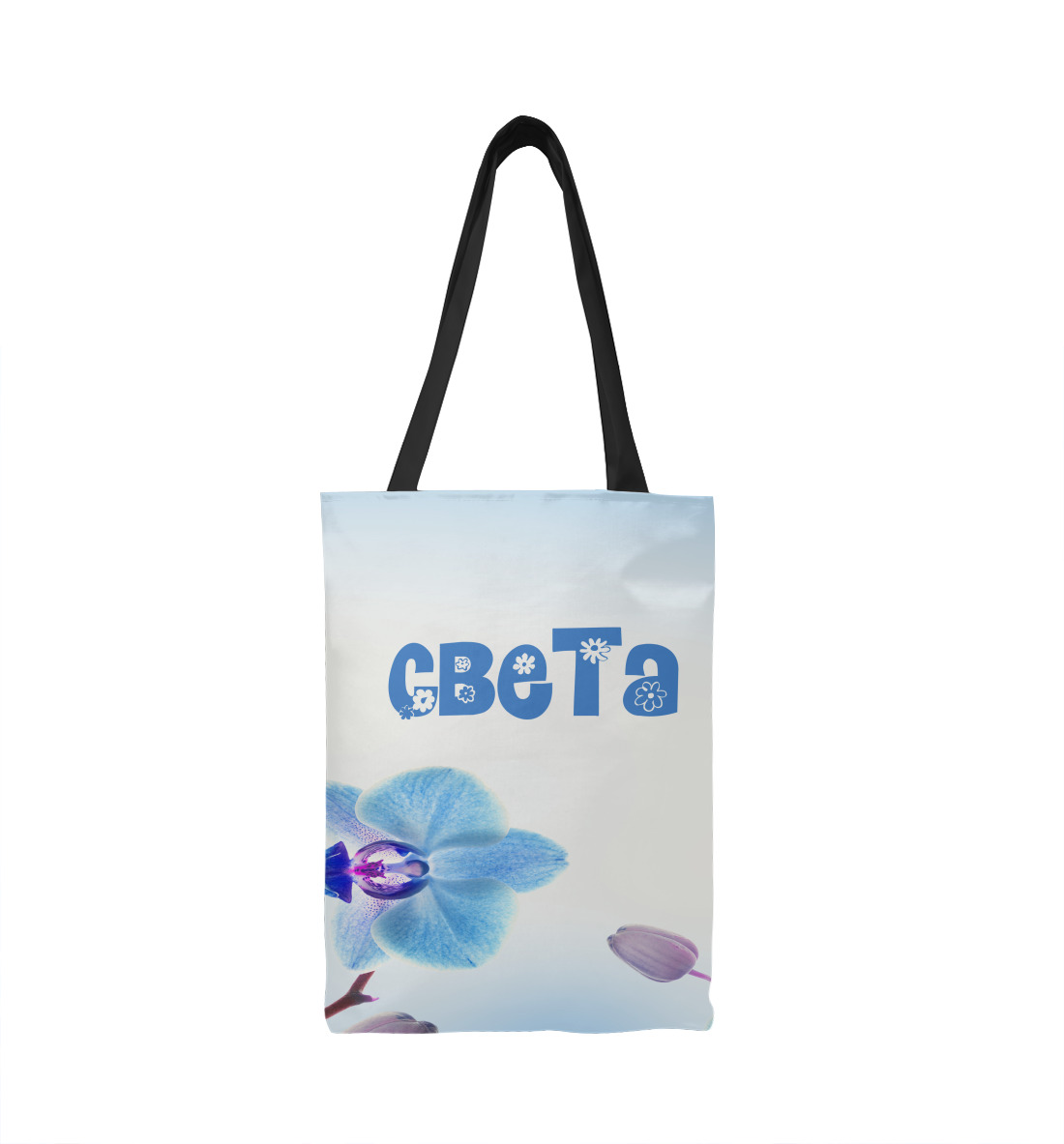 

Света