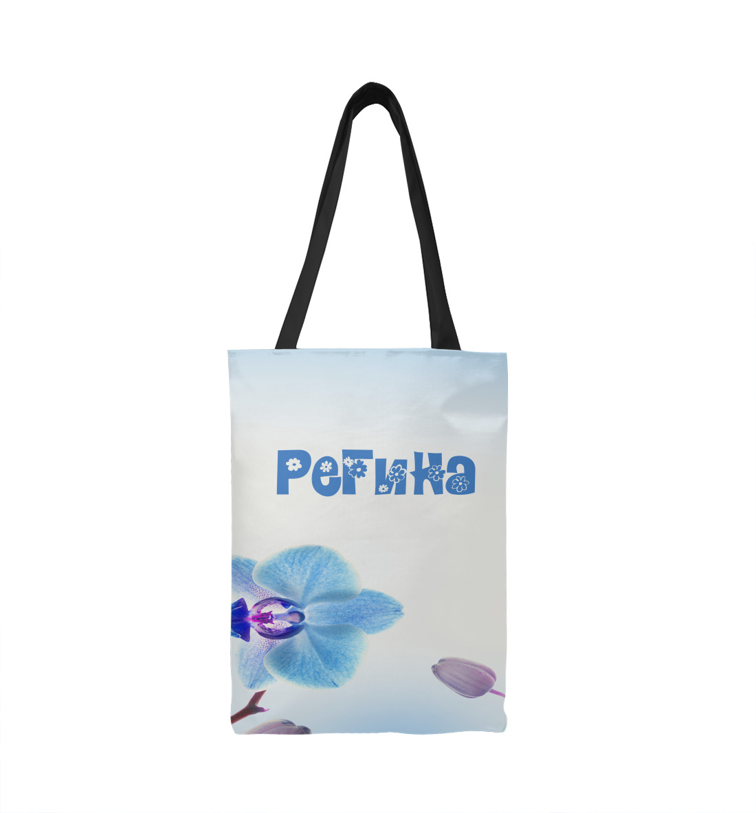 

Регина