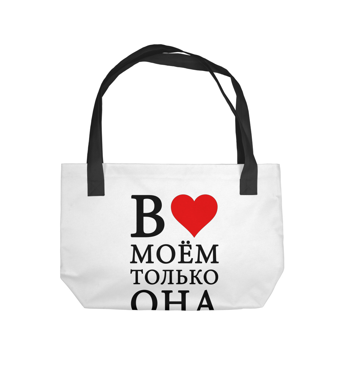 

В сердце моём