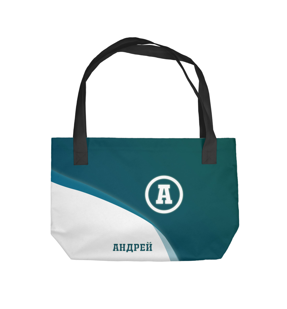 

Андрей
