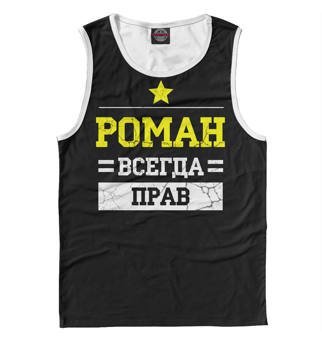 

Роман
