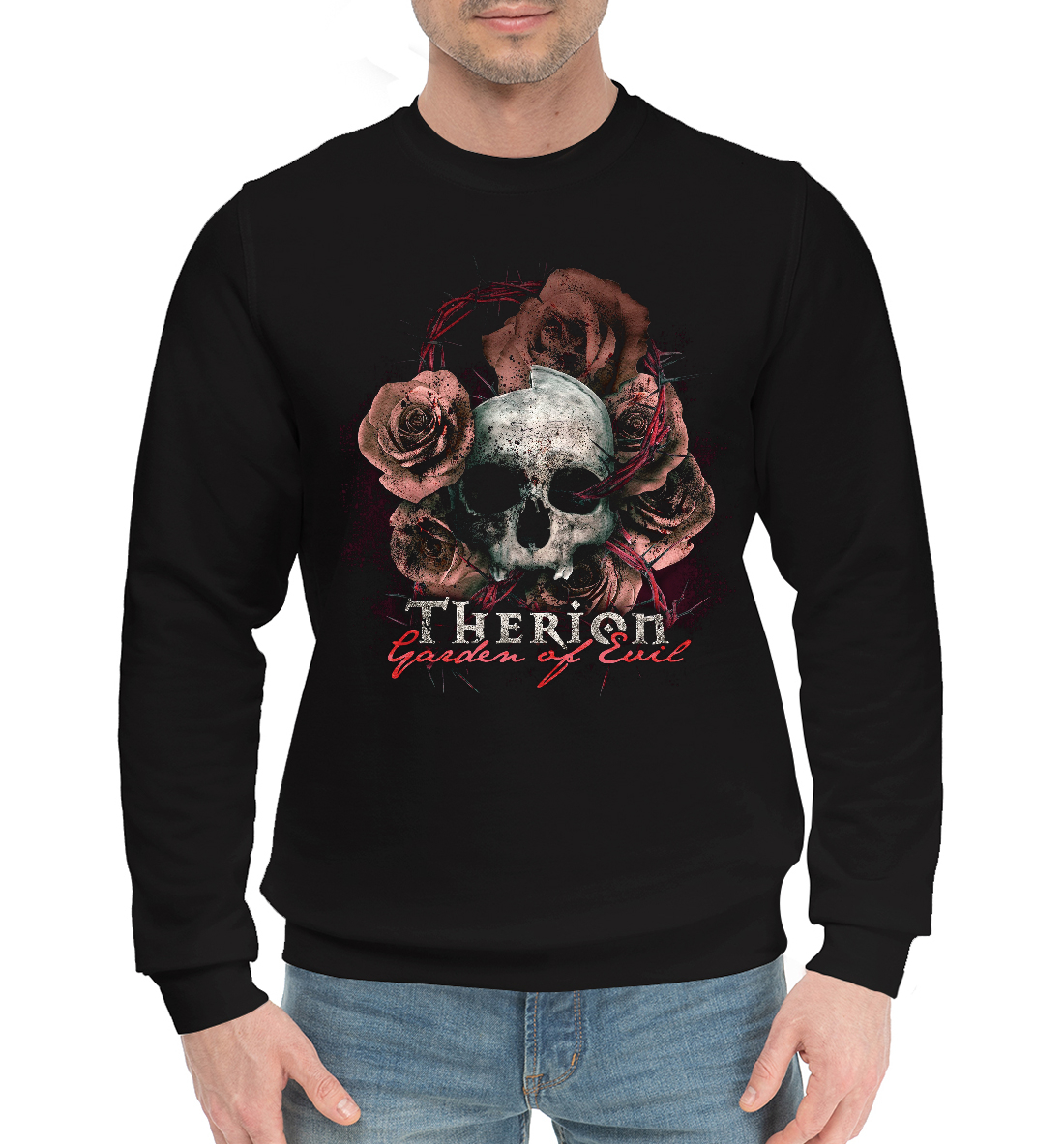 

Therion