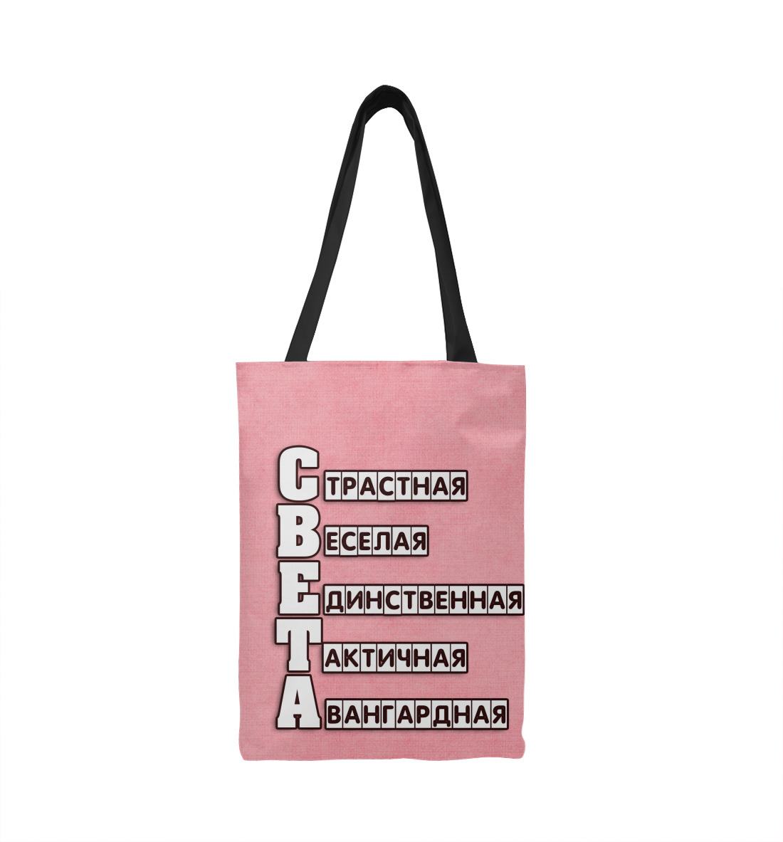 

Света