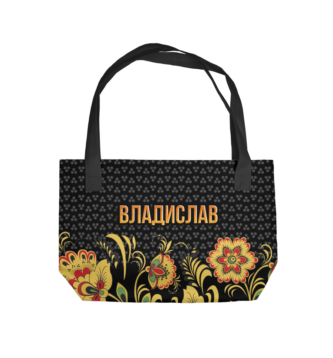 

Хохлома Владислав