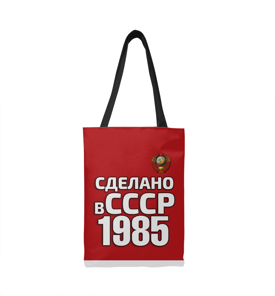 

Сделано в 1985