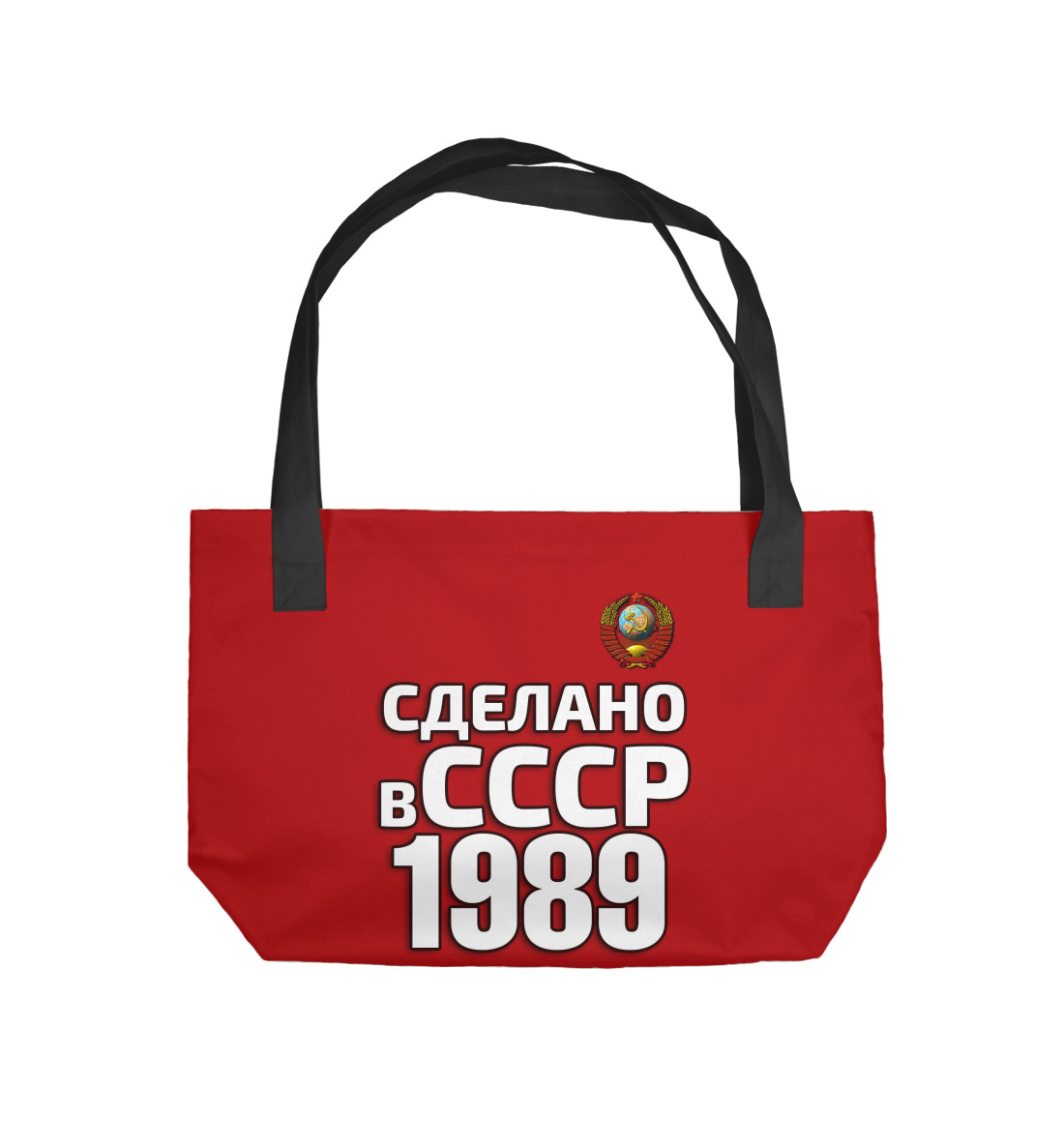 

Сделано в 1989