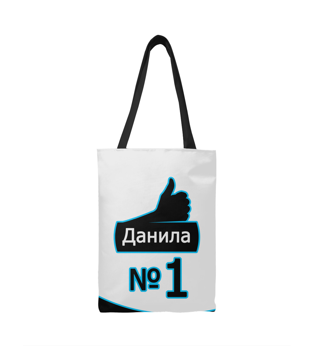 

Данила